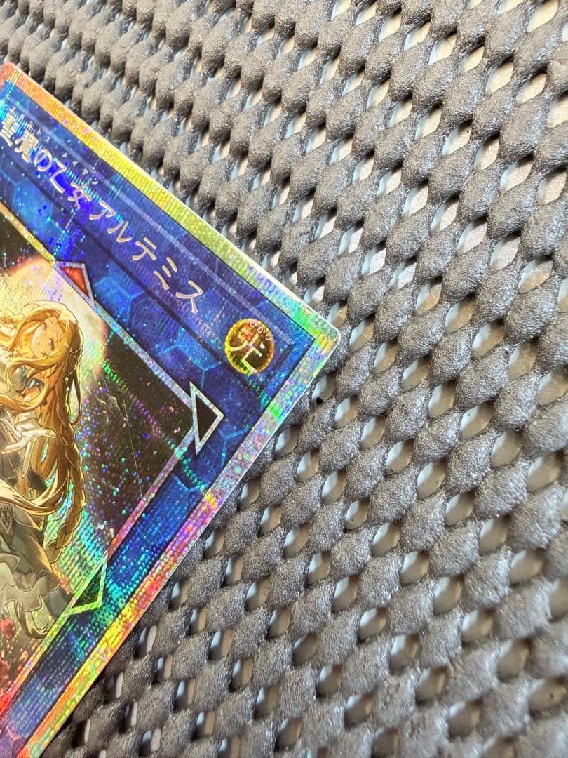Yu-Gi-Oh Holy Maiden Artemis LINK — Japanese