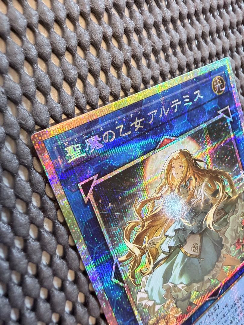 Yu-Gi-Oh Holy Maiden Artemis LINK — Japanese
