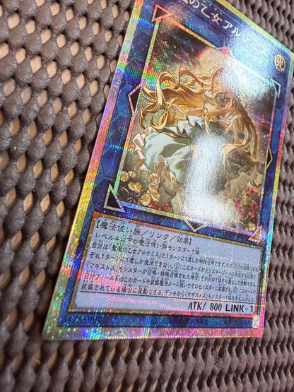 Yu-Gi-Oh Holy Maiden Artemis LINK — Japanese