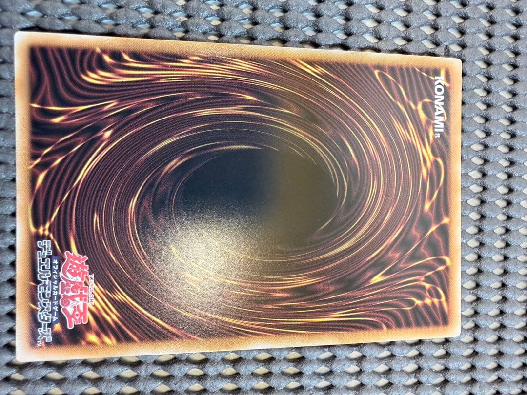 Yu-Gi-Oh Holy Maiden Artemis LINK — Japanese