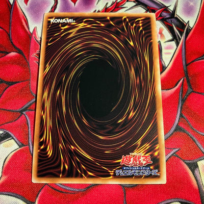 Yu-Gi-Oh Ice-Beast Mirajade — Japanese