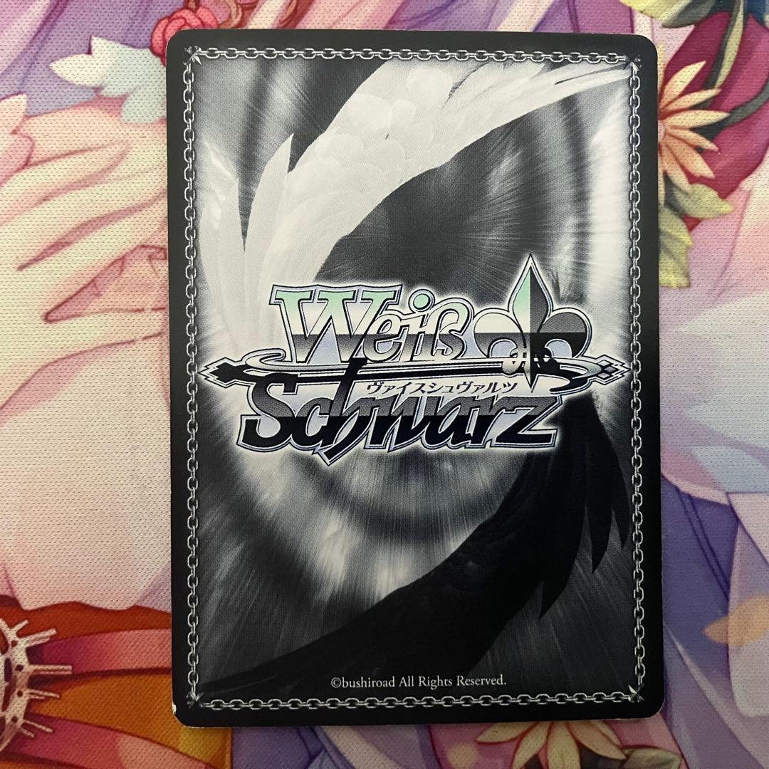 Weiss Schwarz The Scene from That Dream Yumu Signed SP — Japanese