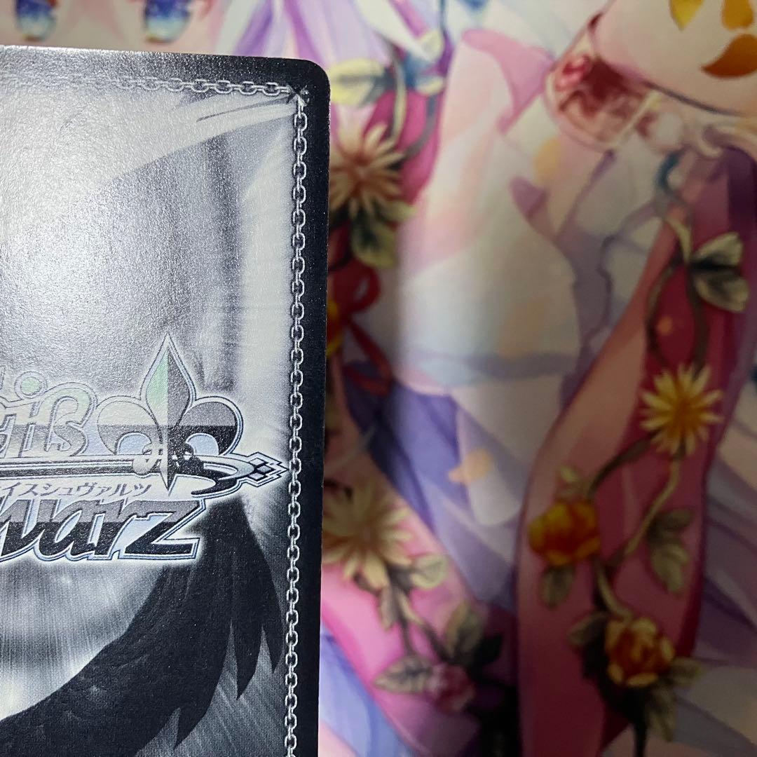 Weiss Schwarz The Scene from That Dream Yumu Signed SP — Japanese