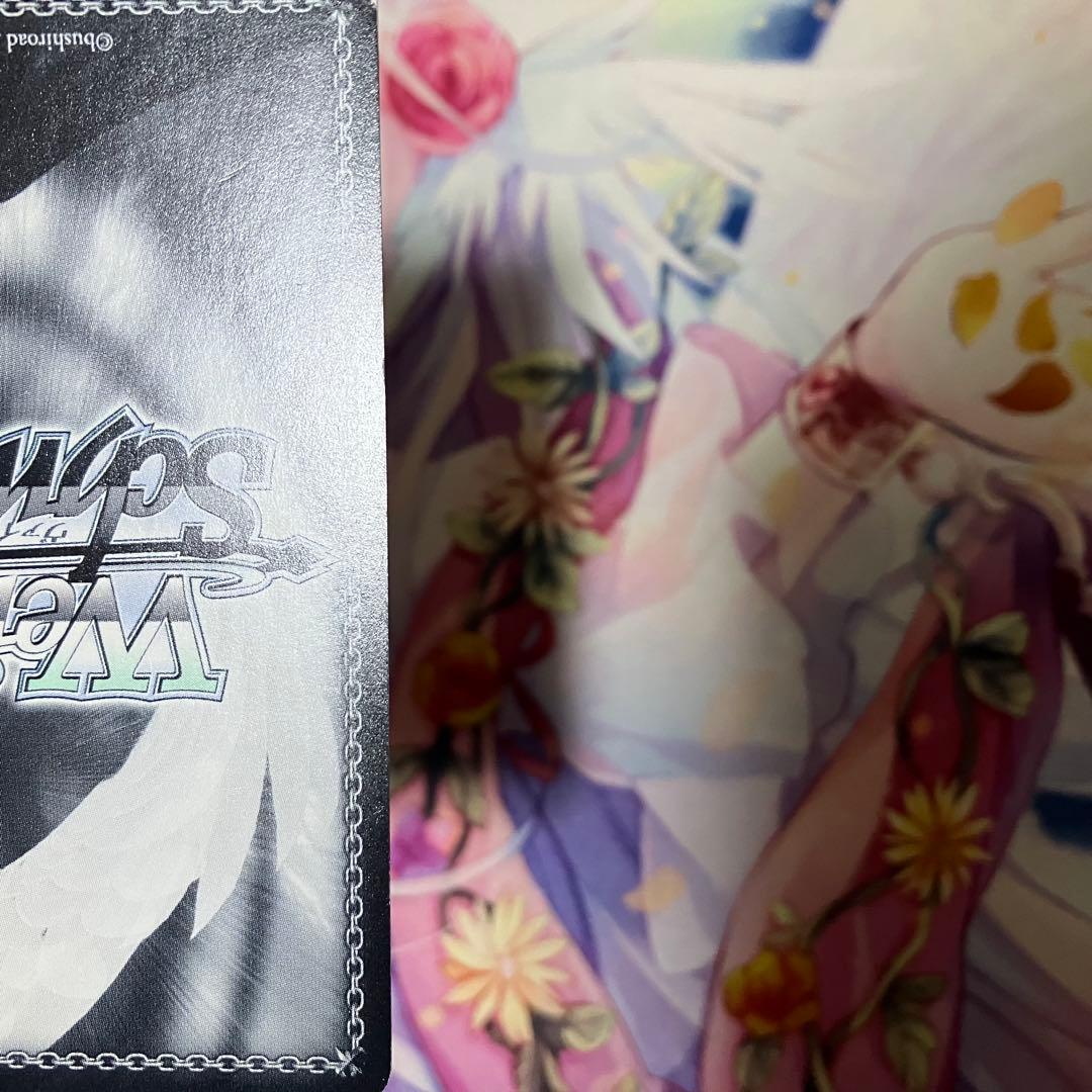 Weiss Schwarz The Scene from That Dream Yumu Signed SP — Japanese