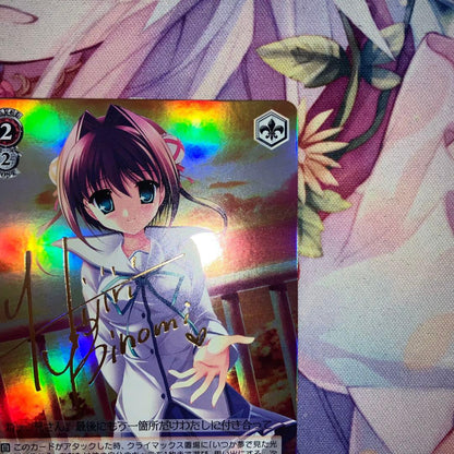 Weiss Schwarz The Scene from That Dream Yumu Signed SP — Japanese