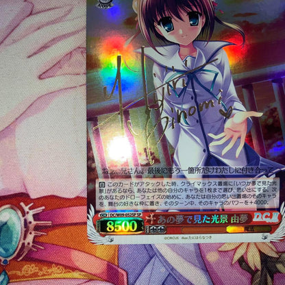 Weiss Schwarz The Scene from That Dream Yumu Signed SP — Japanese