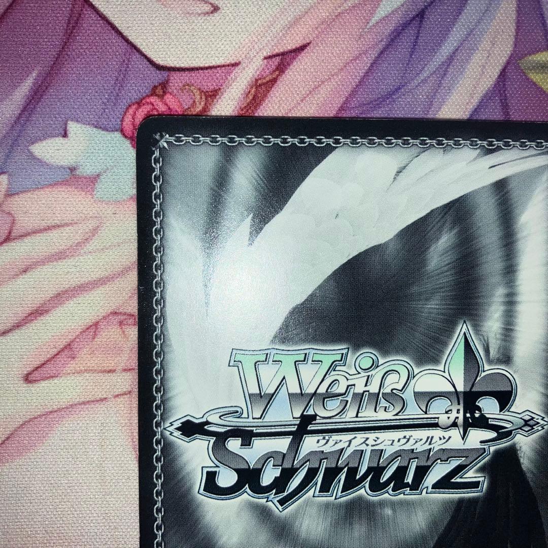 Weiss Schwarz The Scene from That Dream Yumu Signed SP — Japanese