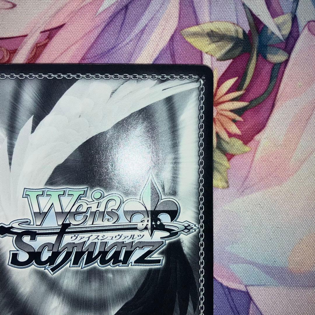 Weiss Schwarz The Scene from That Dream Yumu Signed SP — Japanese
