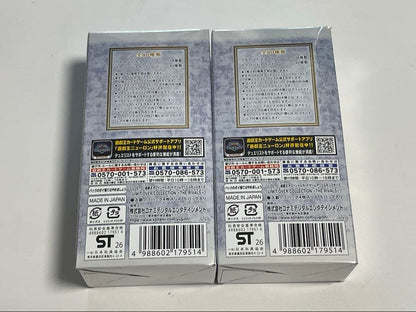 Yu-Gi-Oh Yu-Gi-Oh! Limit Over Collection Rivals Box — Japanese