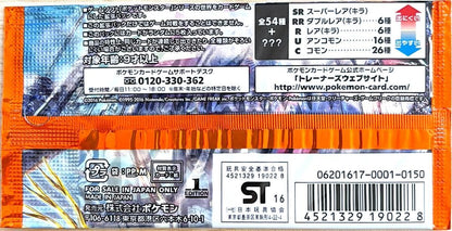 Pokemon Pokémon Card Game XY BREAK Explosive Fighters Sealed Pack Pack — Japanese