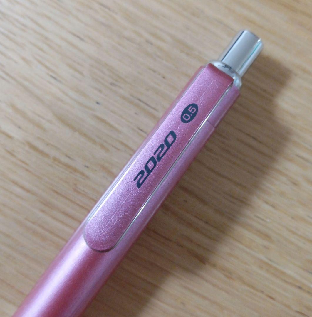 Pilot 2020 FureFure Shaker mechanical pencil 0.5mm in metal pink color