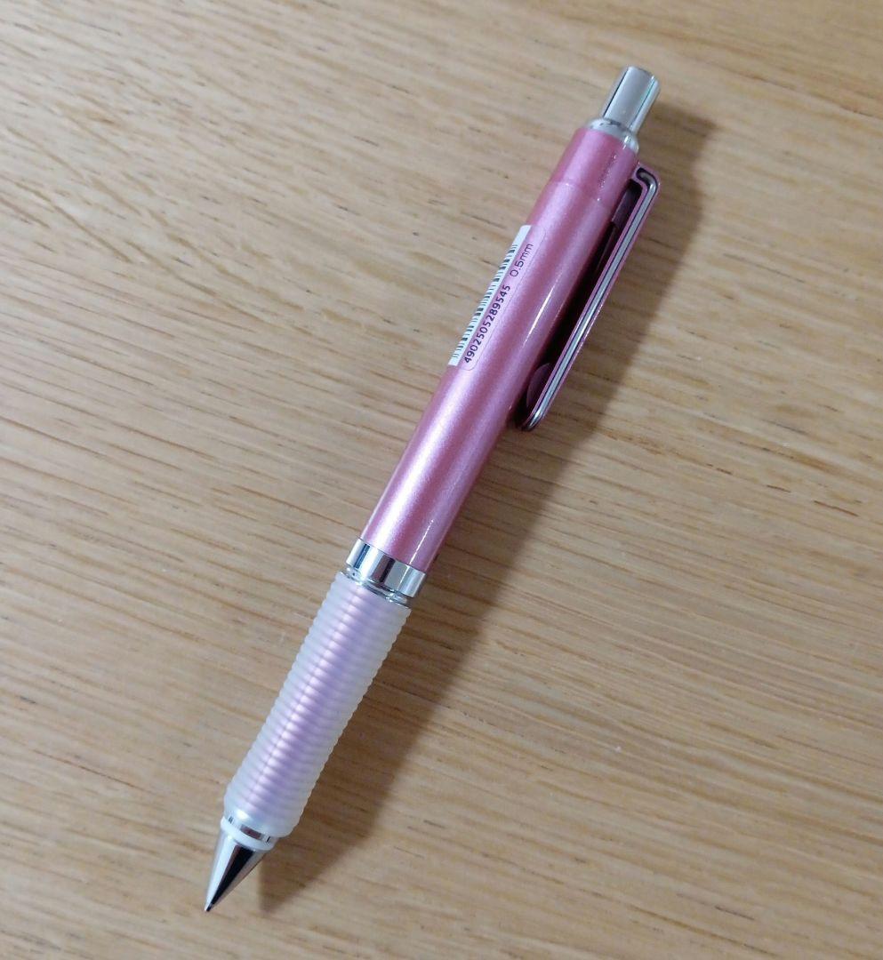 Pilot 2020 FureFure Shaker mechanical pencil 0.5mm in metal pink color