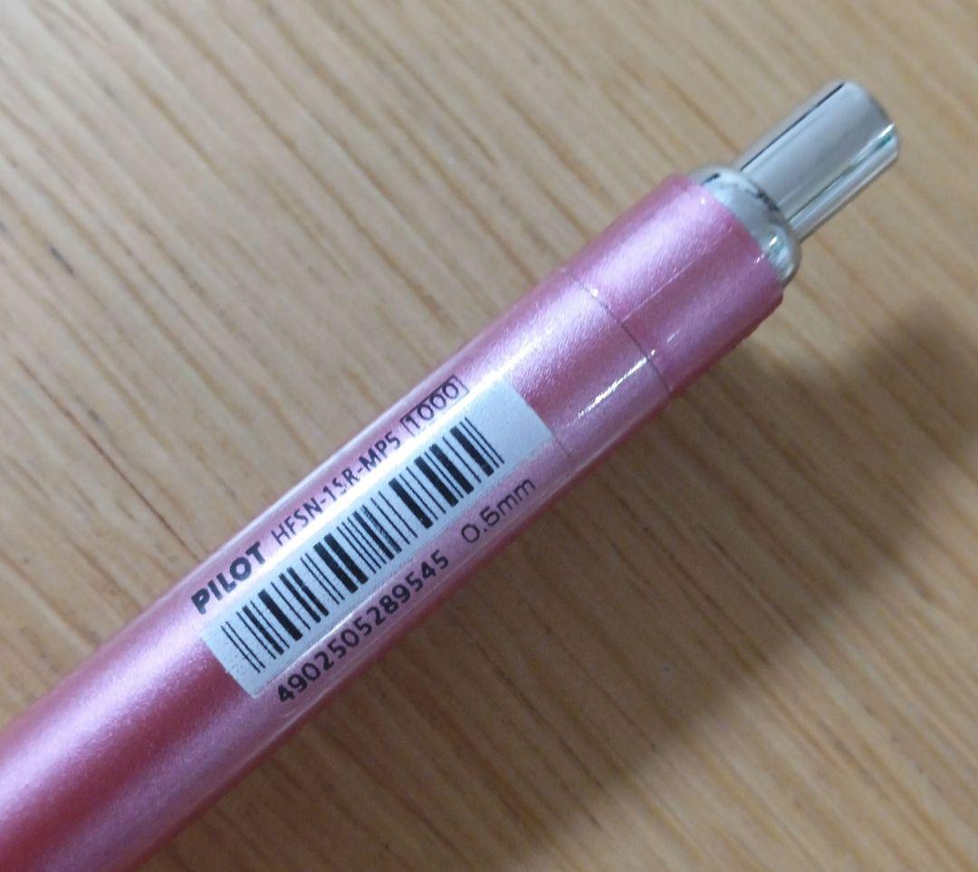 Pilot 2020 FureFure Shaker mechanical pencil 0.5mm in metal pink color