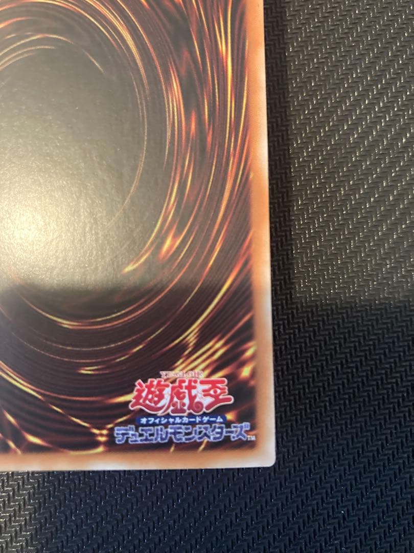 Yu-Gi-Oh Eria the Water Charmer — Japanese