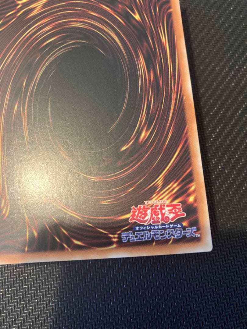 Yu-Gi-Oh Eria the Water Charmer — Japanese