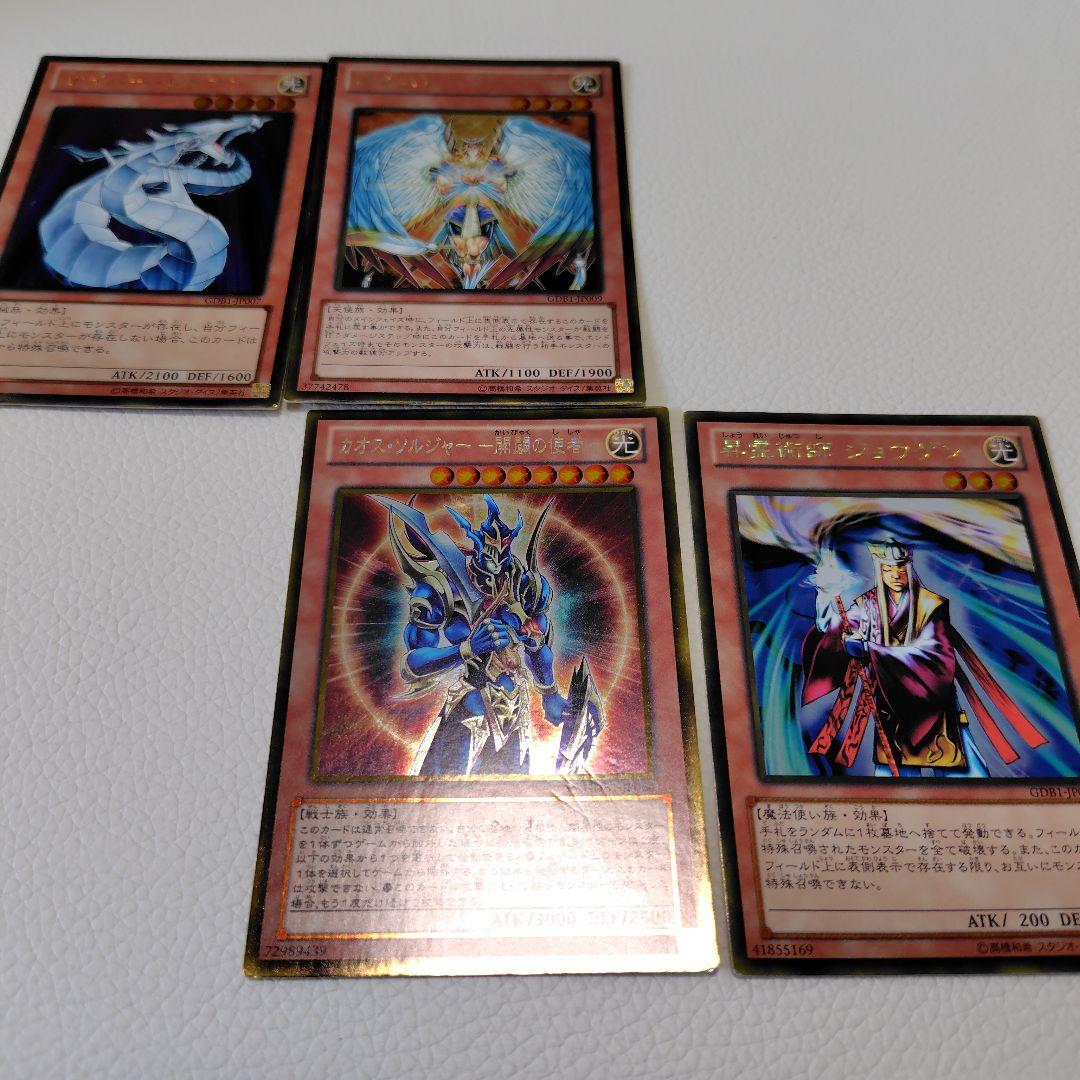 Yu-Gi-Oh Yu-Gi-Oh! Official Card Game The Gold Box Box — Japanese