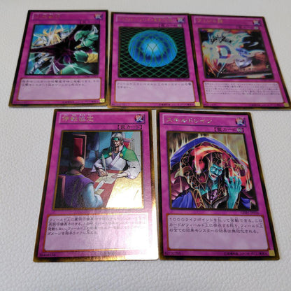 Yu-Gi-Oh Yu-Gi-Oh! Official Card Game The Gold Box Box — Japanese