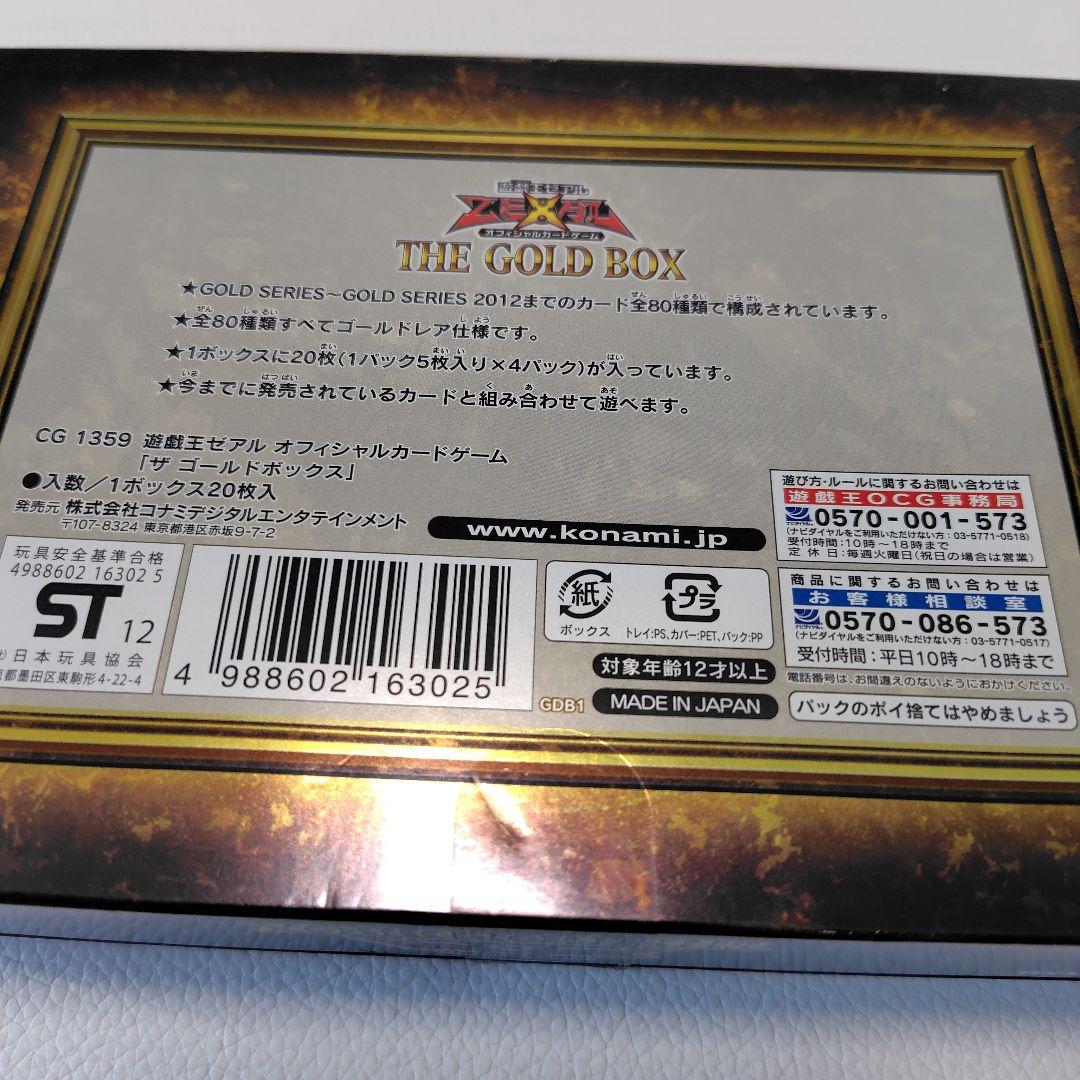 Yu-Gi-Oh Yu-Gi-Oh! Official Card Game The Gold Box Box — Japanese