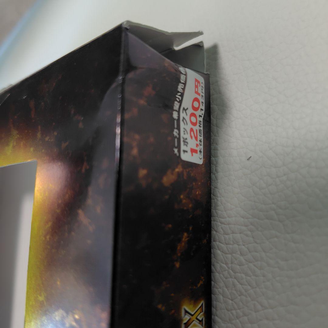 Yu-Gi-Oh Yu-Gi-Oh! Official Card Game The Gold Box Box — Japanese
