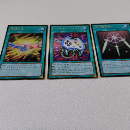 Yu-Gi-Oh Yu-Gi-Oh! Official Card Game The Gold Box Box — Japanese