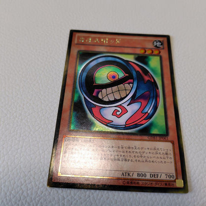 Yu-Gi-Oh Yu-Gi-Oh! Official Card Game The Gold Box Box — Japanese