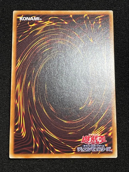 Yu-Gi-Oh Fifth Conquering King of Night Zark — CP-JPT09 — Japanese
