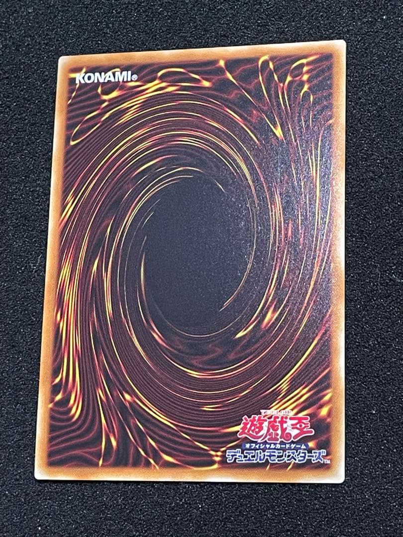 Yu-Gi-Oh Fifth Conquering King of Night Zark — CP-JPT09 — Japanese