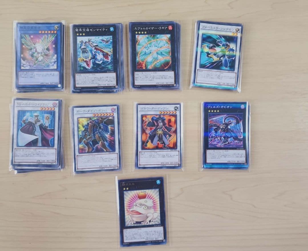 Yu-Gi-Oh Yu-Gi-Oh! Trading Card Game Bulk Collection Pack — Japanese