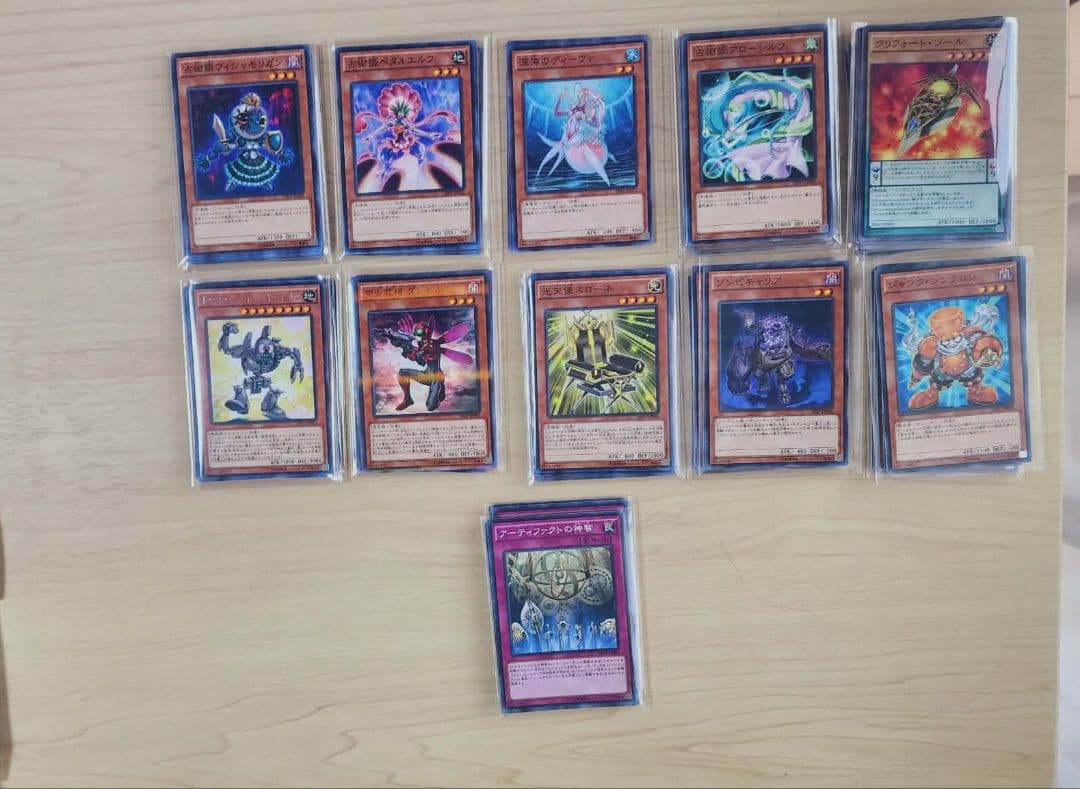Yu-Gi-Oh Yu-Gi-Oh! Trading Card Game Bulk Collection Pack — Japanese