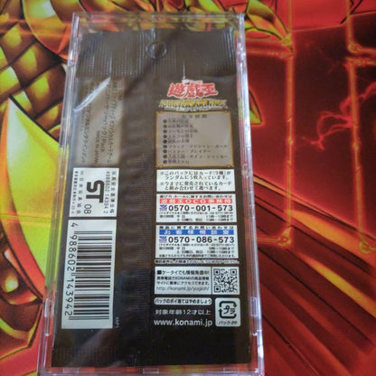 Yu-Gi-Oh Yu-Gi-Oh! OCG 10th Anniversary Pack Pack Ultra Rare — Japanese
