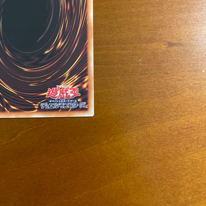 Yu-Gi-Oh Blue-Eyes White Dragon — Japanese