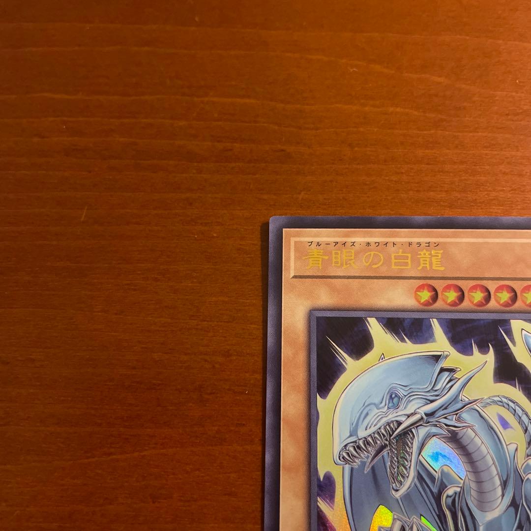 Yu-Gi-Oh Blue-Eyes White Dragon — Japanese