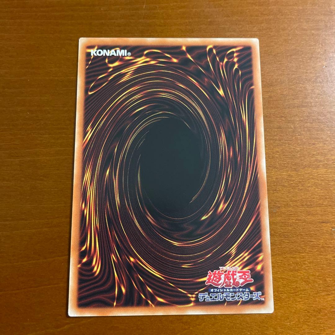 Yu-Gi-Oh Blue-Eyes White Dragon — Japanese