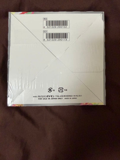 Pokemon Legend of the Pulse Box Box — Japanese