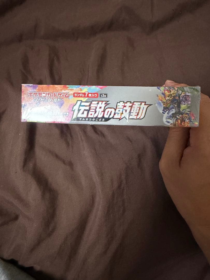 Pokemon Legend of the Pulse Box Box — Japanese