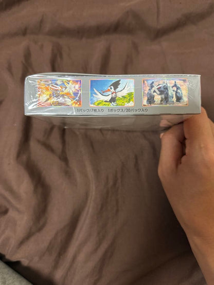 Pokemon Legend of the Pulse Box Box — Japanese