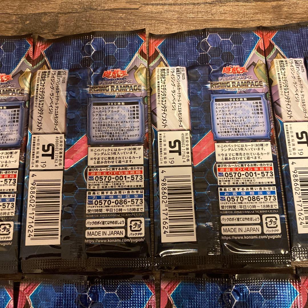 Yu-Gi-Oh Yu-Gi-Oh! Official Card Game 13 Pack Set Pack — Japanese