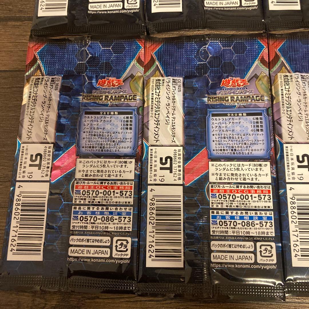 Yu-Gi-Oh Yu-Gi-Oh! Official Card Game 13 Pack Set Pack — Japanese