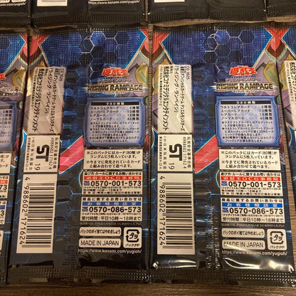 Yu-Gi-Oh Yu-Gi-Oh! Official Card Game 13 Pack Set Pack — Japanese