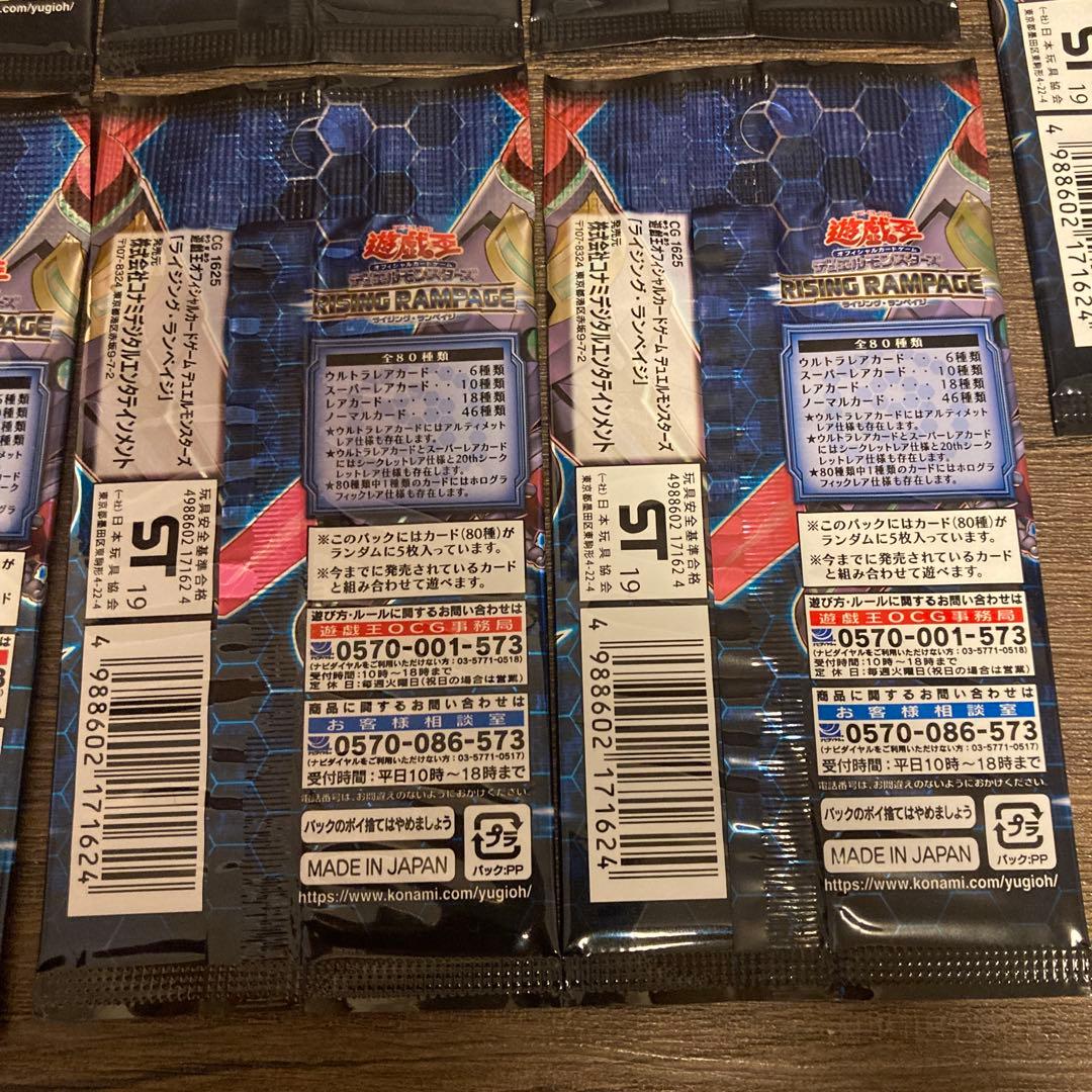 Yu-Gi-Oh Yu-Gi-Oh! Official Card Game 13 Pack Set Pack — Japanese