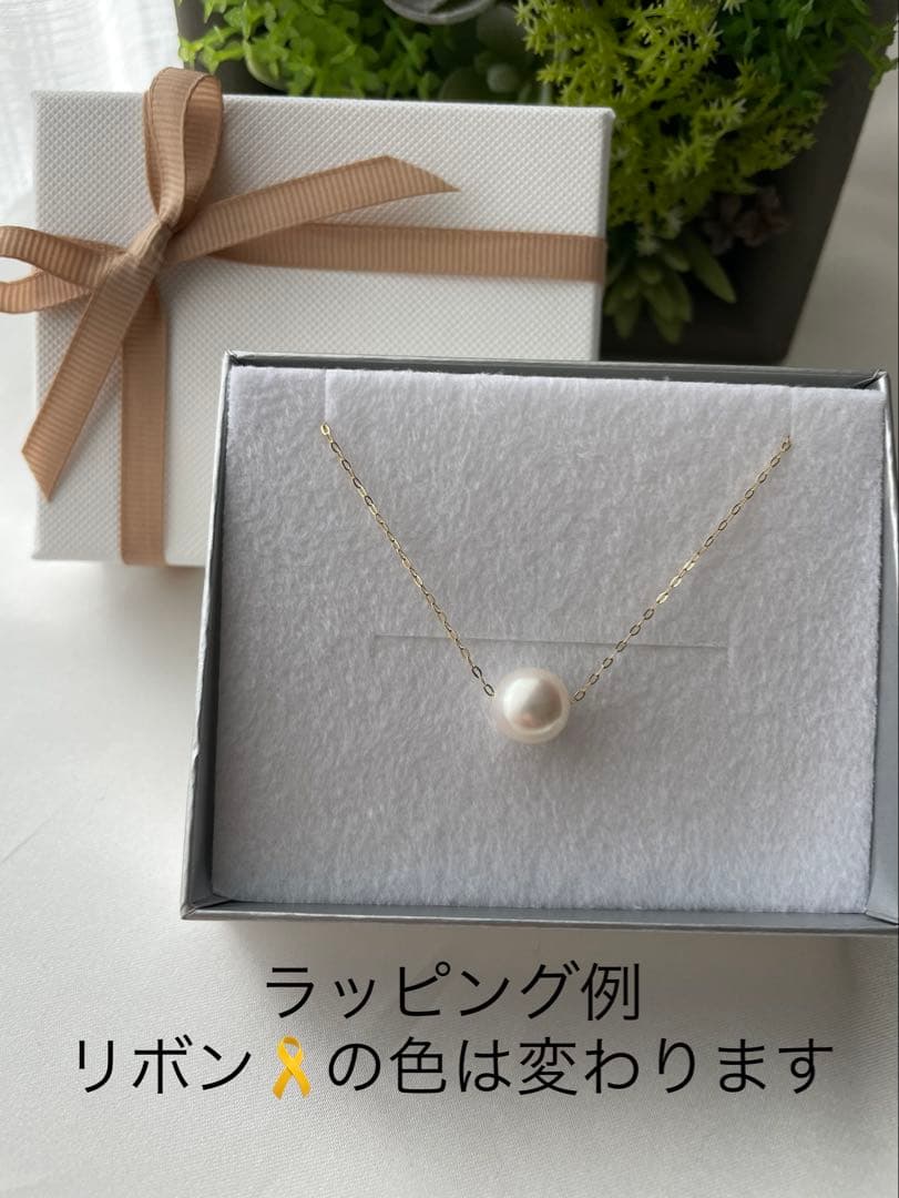 K18 yellow gold necklace featuring 9mm flower pearl Akoya pearls on a 45cm chain