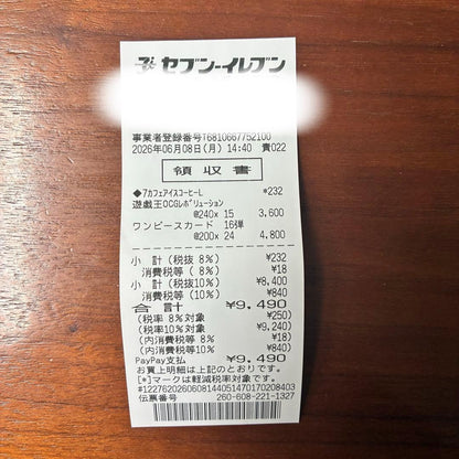 Yu-Gi-Oh Toon Witchcraft -破械- Pack REVOLUTION BOOSTER — Japanese