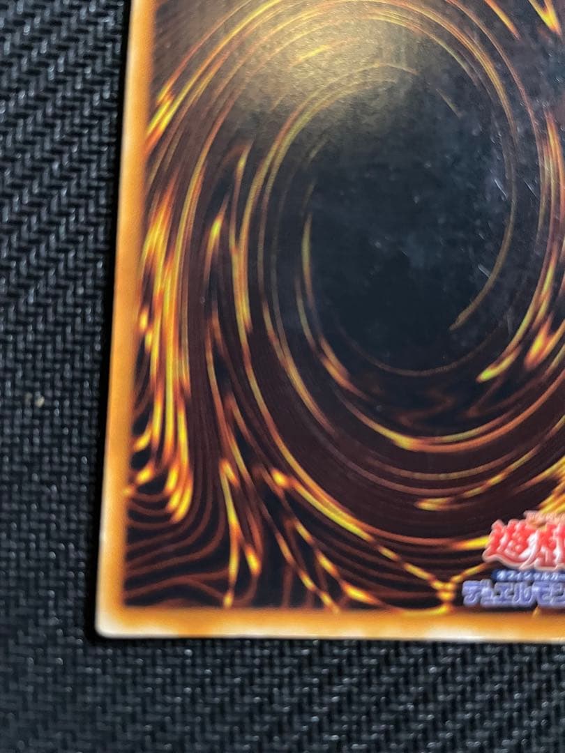 Yu-Gi-Oh Red-Eyes Black Metal Dragon — Japanese