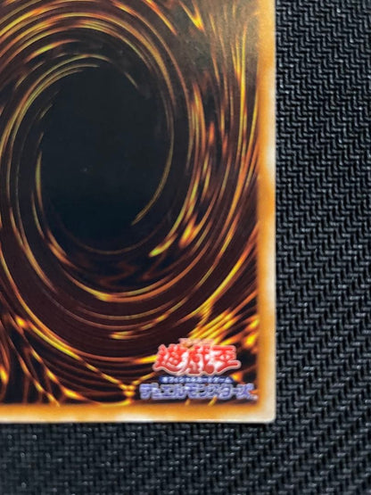 Yu-Gi-Oh Red-Eyes Black Metal Dragon — Japanese