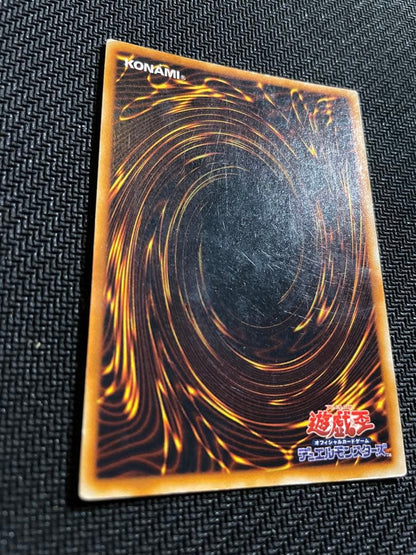 Yu-Gi-Oh Red-Eyes Black Metal Dragon — Japanese