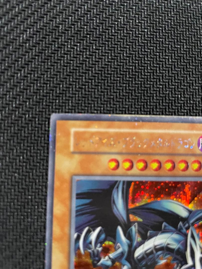 Yu-Gi-Oh Red-Eyes Black Metal Dragon — Japanese