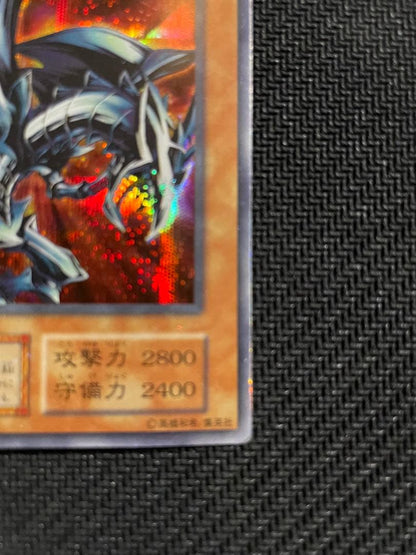 Yu-Gi-Oh Red-Eyes Black Metal Dragon — Japanese