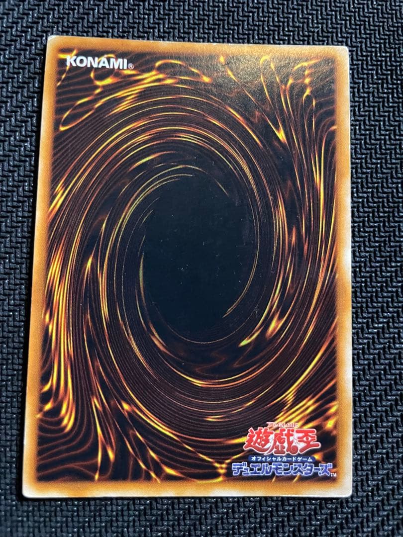 Yu-Gi-Oh Red-Eyes Black Metal Dragon — Japanese