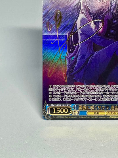 Weiss Schwarz Valkyria of the Blackboard: Sakura Blooming on the Blackboard Miku Hatsune Signa — Japanese
