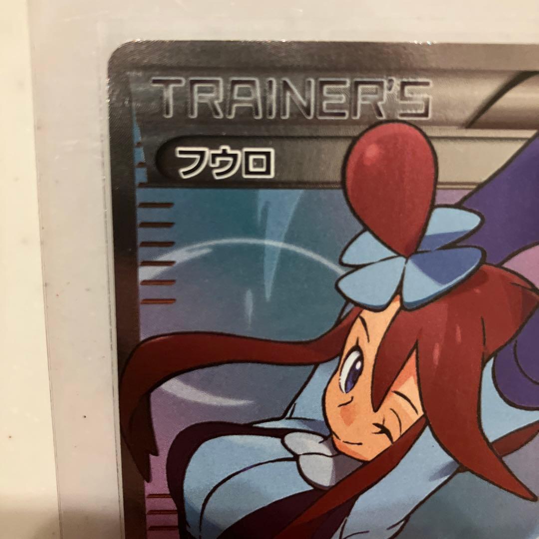 Pokemon Foulo PROMO — XY Series Promo Card — Japanese